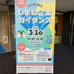 入口.jpg